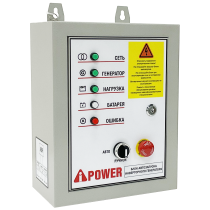 Блок автозапуска для инверторных генераторов A-iPower 230В/50А 7 пин