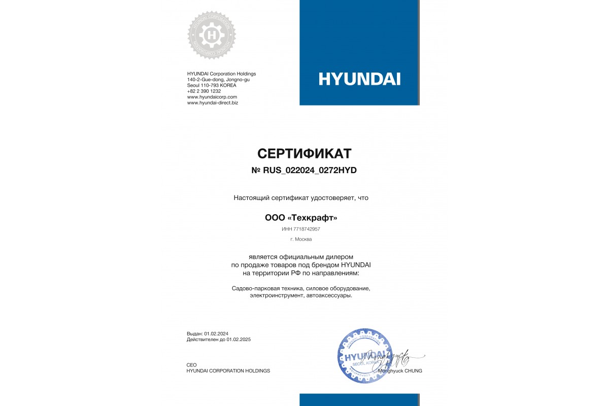 Hyundai ООО Техкрафт