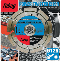 FUBAG Алмазный отрезной диск для бетона Power Twister Eisen D125 мм/ 22.2 мм