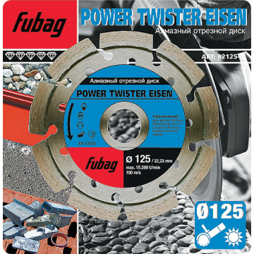 FUBAG Алмазный отрезной диск для бетона Power Twister Eisen D125 мм/ 22.2 мм